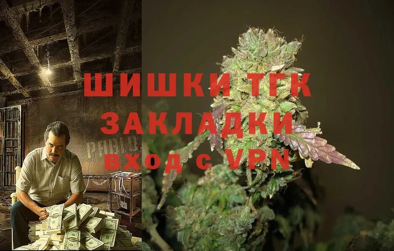 Канабис White Widow  Саранск 